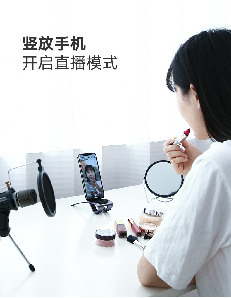 ugreen绿联-更专业更安心的数码品牌 绿联躺椅式手机支架