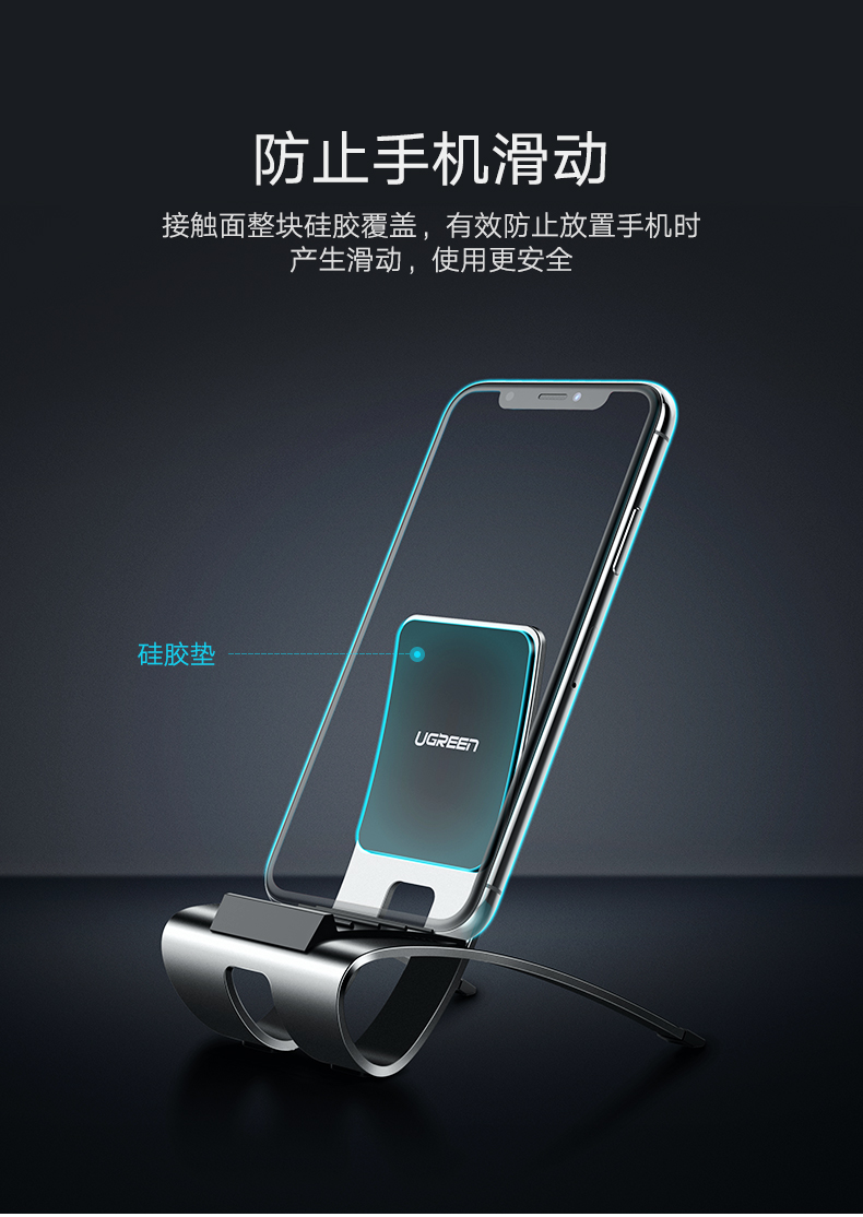 ugreen绿联-更专业更安心的数码品牌 绿联躺椅式手机支架