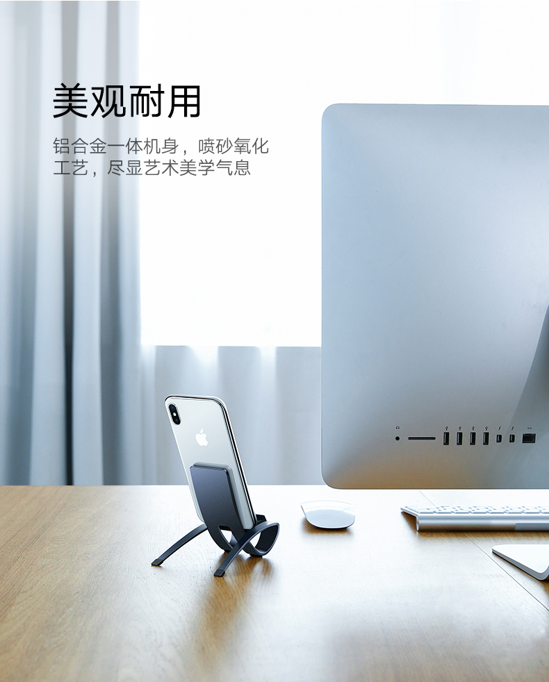 ugreen绿联-更专业更安心的数码品牌 绿联躺椅式手机支架