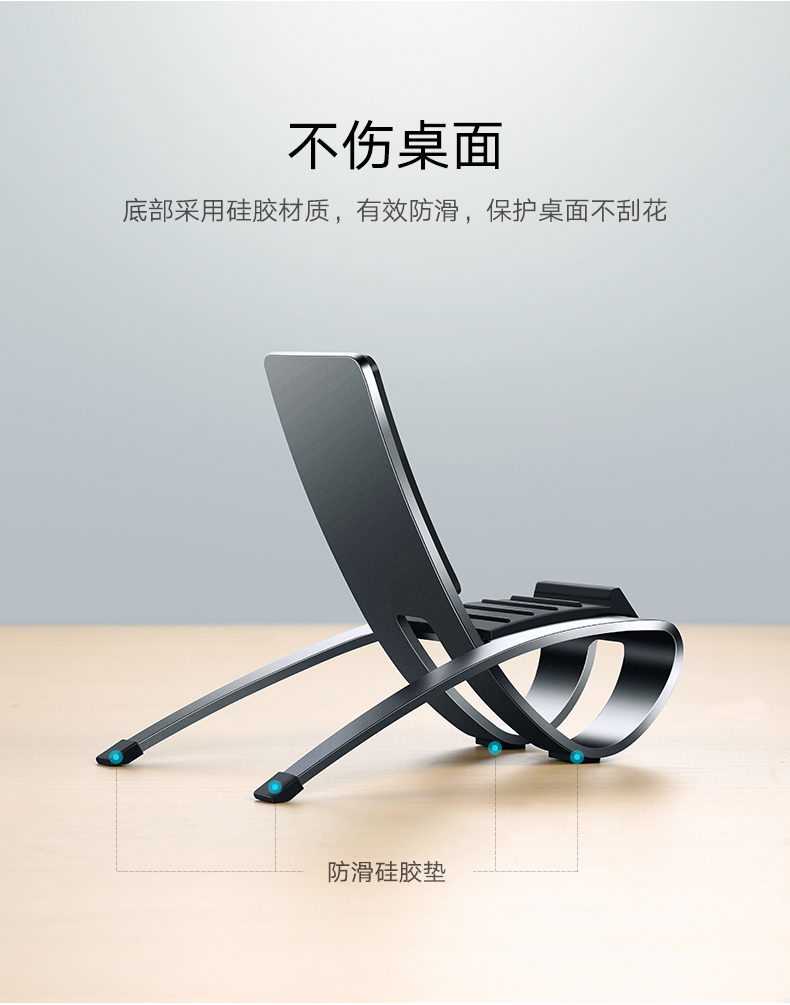 ugreen绿联-更专业更安心的数码品牌 绿联躺椅式手机支架