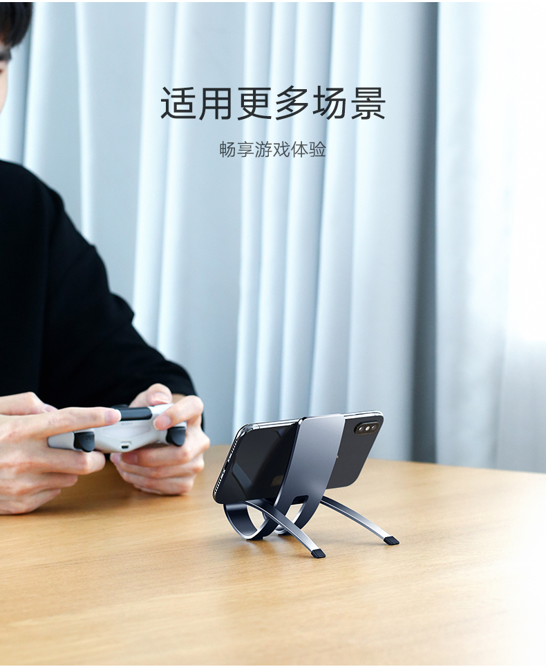 ugreen绿联-更专业更安心的数码品牌 绿联躺椅式手机支架