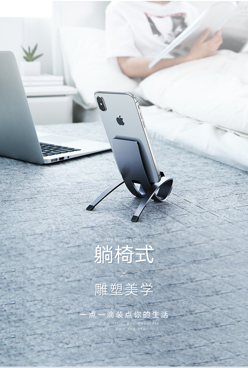 ugreen绿联-更专业更安心的数码品牌 绿联躺椅式手机支架