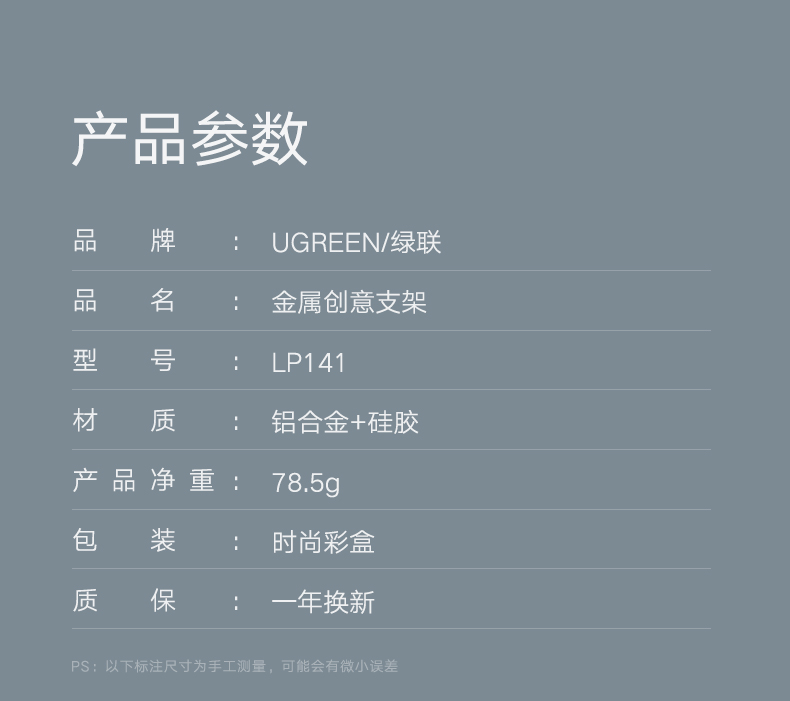 ugreen绿联-更专业更安心的数码品牌 绿联躺椅式手机支架