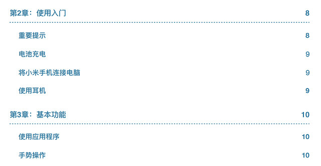 最新无线充电手机大全