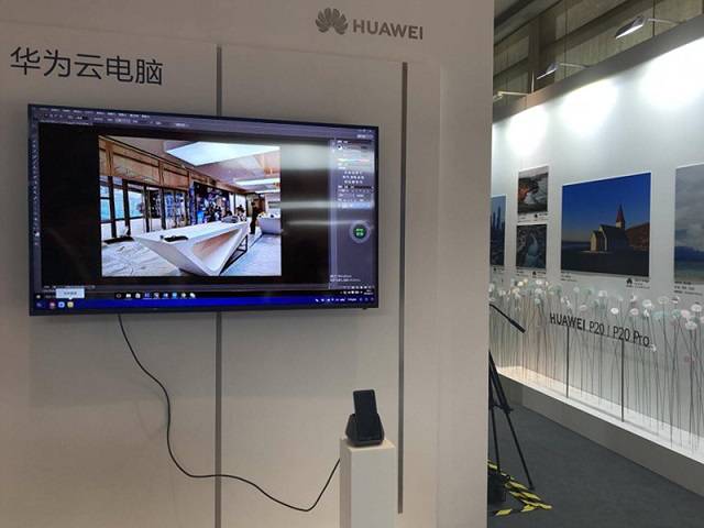 2018 ces asia华为重磅发布云电脑 搭载绿联扩展底座让手机可当电脑用