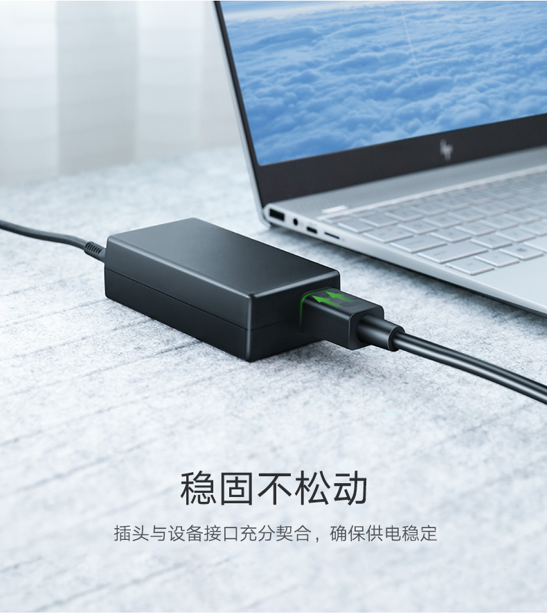 绿联三孔梅花插头笔记本电源线