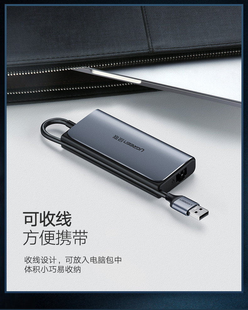 ugreen绿联-更专业更安心的数码品牌 绿联usb千兆外置网卡