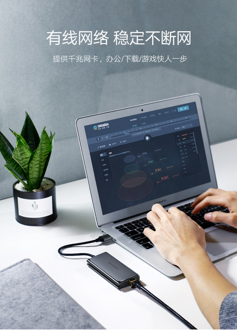 ugreen绿联-更专业更安心的数码品牌 绿联usb千兆外置网卡