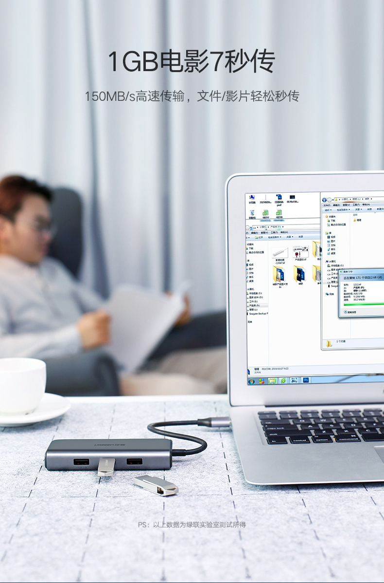 ugreen绿联-更专业更安心的数码品牌 绿联usb千兆外置网卡