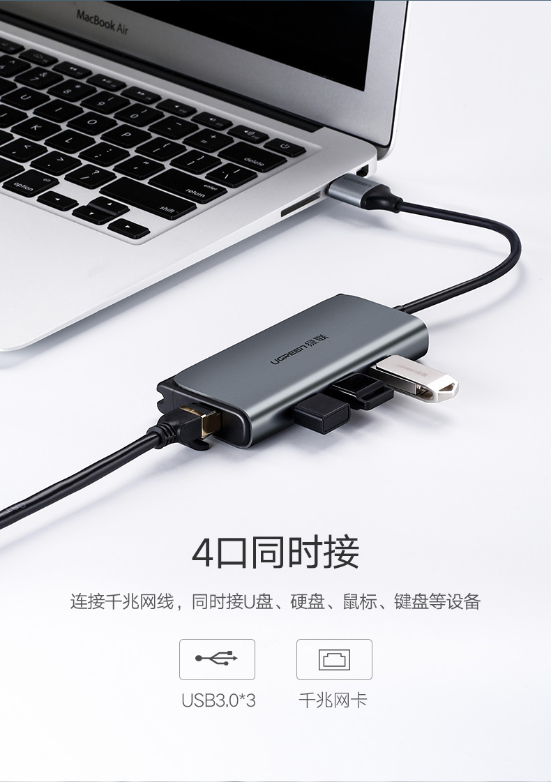 ugreen绿联-更专业更安心的数码品牌 绿联usb千兆外置网卡