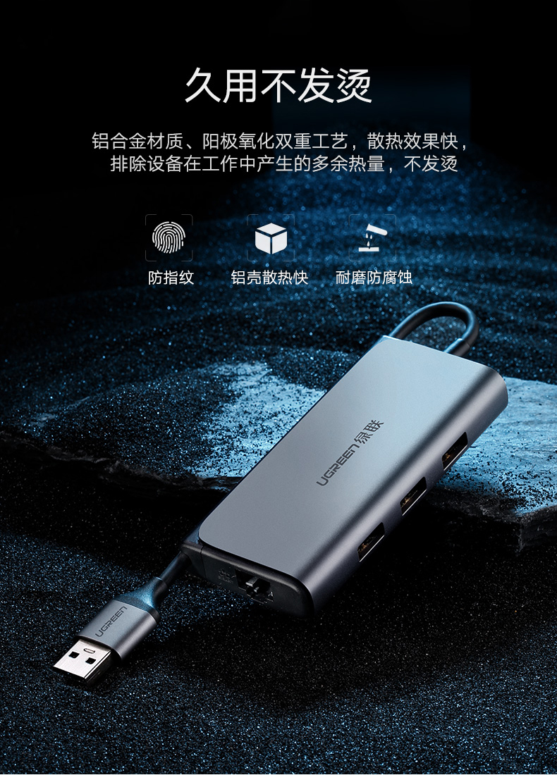 ugreen绿联-更专业更安心的数码品牌 绿联usb千兆外置网卡