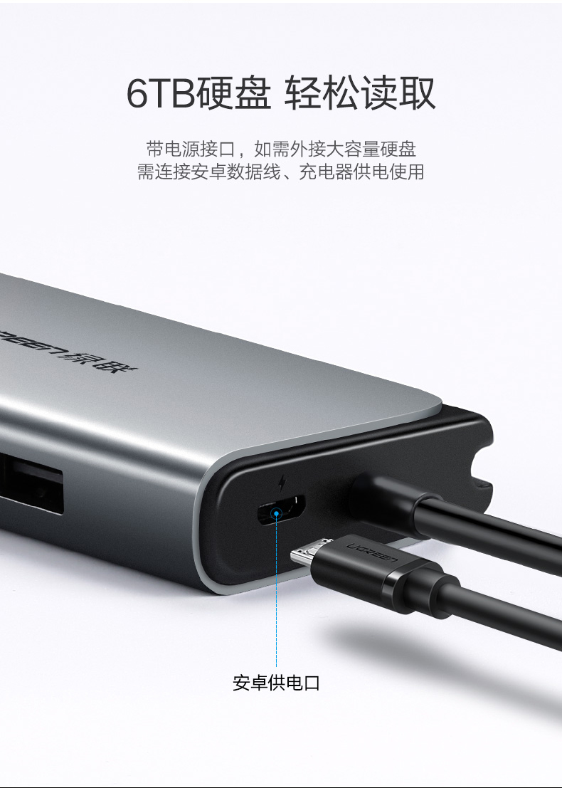 ugreen绿联-更专业更安心的数码品牌 绿联usb千兆外置网卡