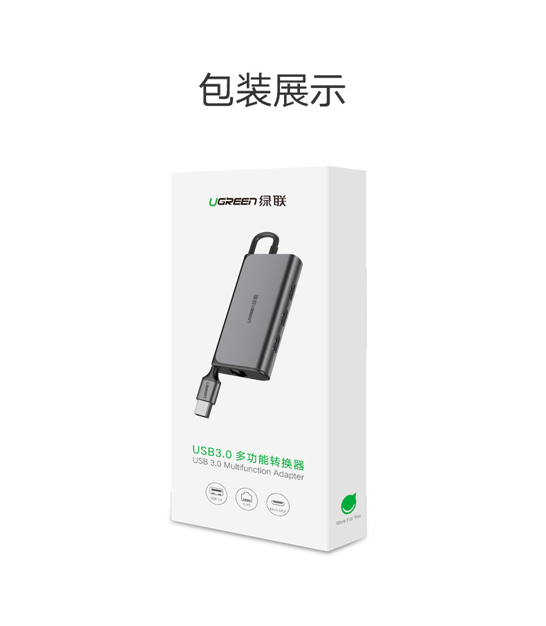 ugreen绿联-更专业更安心的数码品牌 绿联usb千兆外置网卡