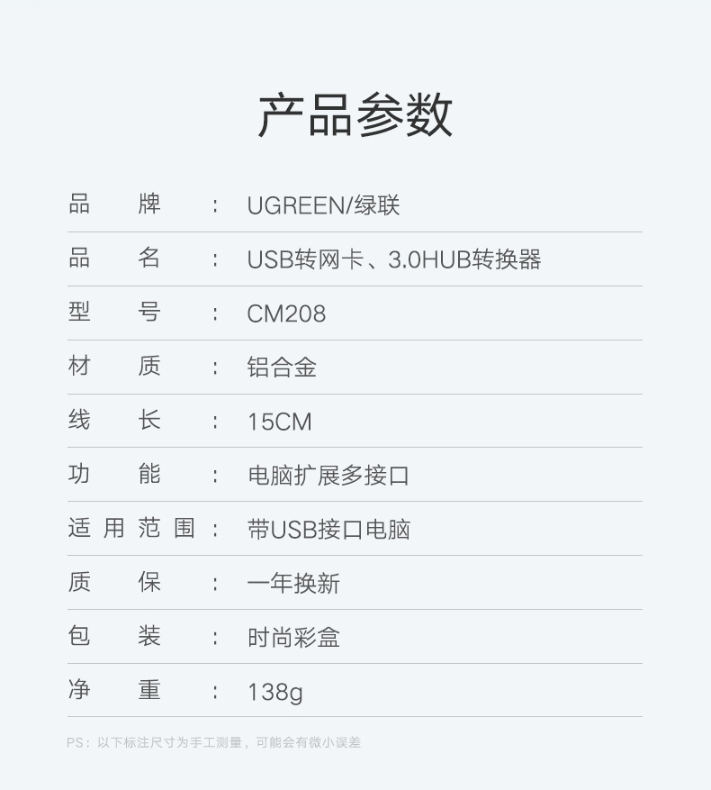 ugreen绿联-更专业更安心的数码品牌 绿联usb千兆外置网卡