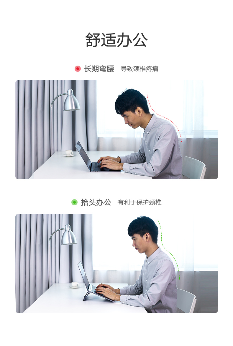 绿联笔记本电脑支架托架