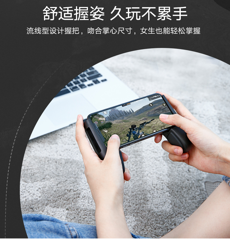 绿联手机游戏手柄，手游专用吃鸡神器