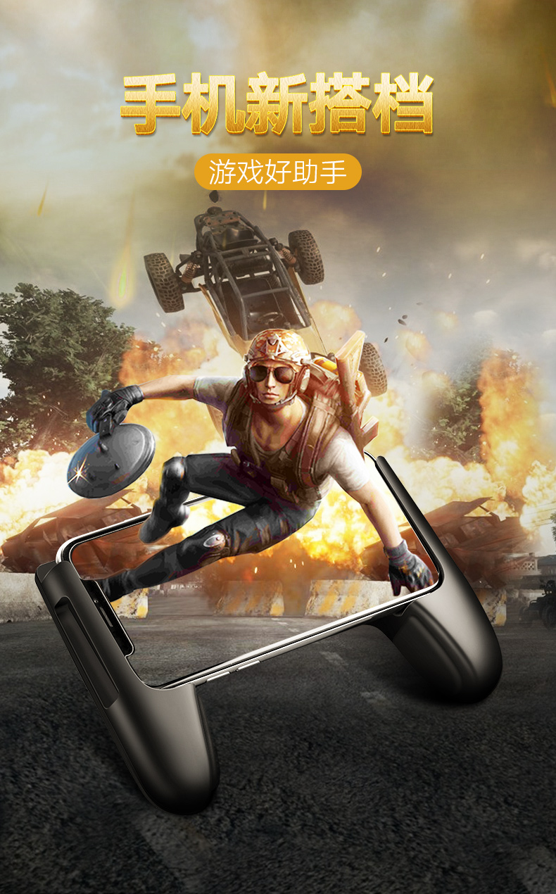 绿联手机游戏手柄，手游专用吃鸡神器