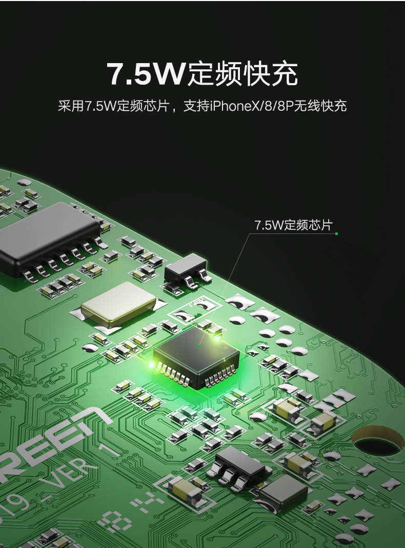 ugreen绿联-更专业更安心的数码品牌 绿联车载无线充电器,手机支架款安卓苹果双快充模式