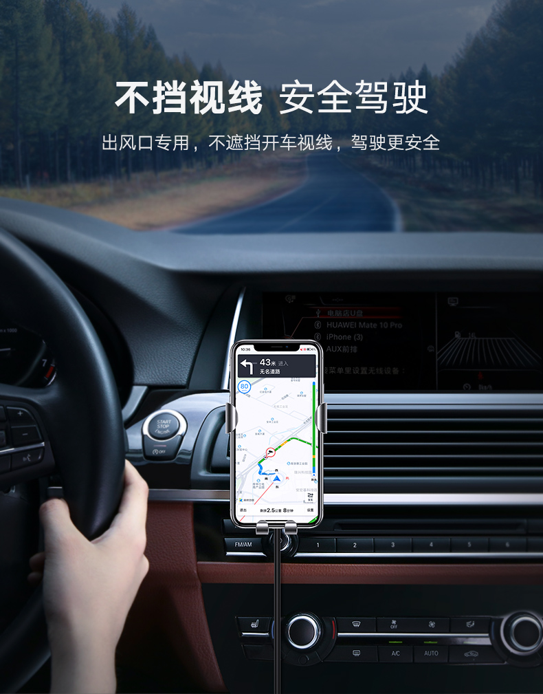 ugreen绿联-更专业更安心的数码品牌 绿联车载无线充电器,手机支架款安卓苹果双快充模式