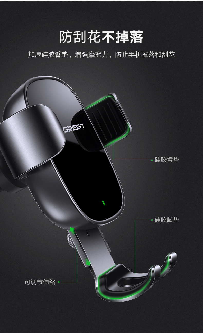 ugreen绿联-更专业更安心的数码品牌 绿联车载无线充电器,手机支架款安卓苹果双快充模式