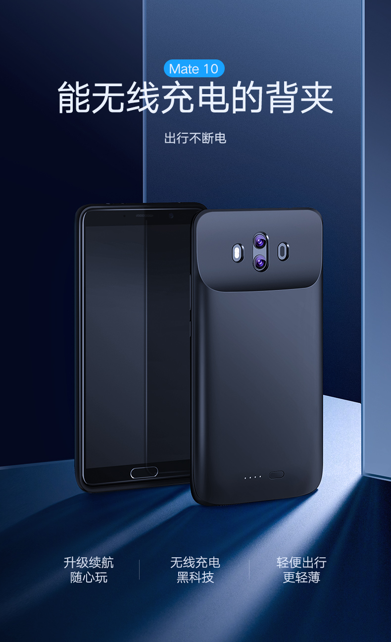 ugreen绿联-更专业更安心的数码品牌 绿联华为mate10背夹电池,无线充电3850mah大容量