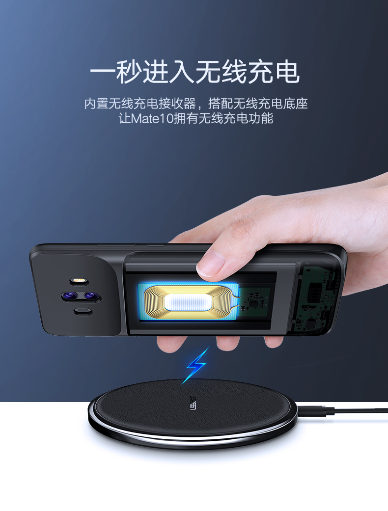 ugreen绿联-更专业更安心的数码品牌 绿联华为mate10背夹电池,无线充电3850mah大容量