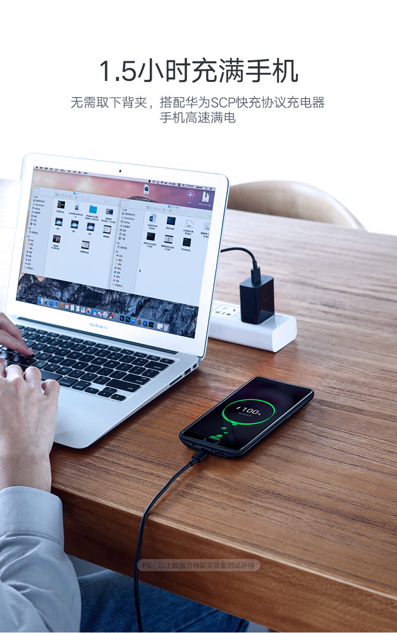 ugreen绿联-更专业更安心的数码品牌 绿联华为mate10背夹电池,无线充电3850mah大容量