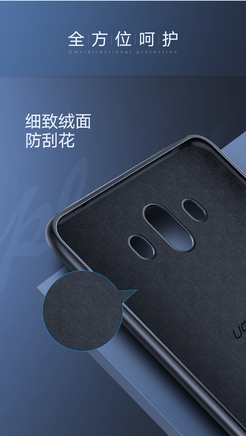 ugreen绿联-更专业更安心的数码品牌 绿联华为mate10背夹电池,无线充电3850mah大容量