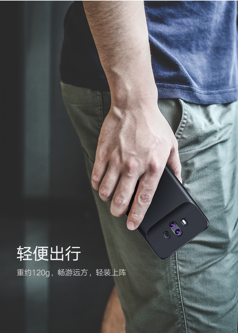 ugreen绿联-更专业更安心的数码品牌 绿联华为mate10背夹电池,无线充电3850mah大容量