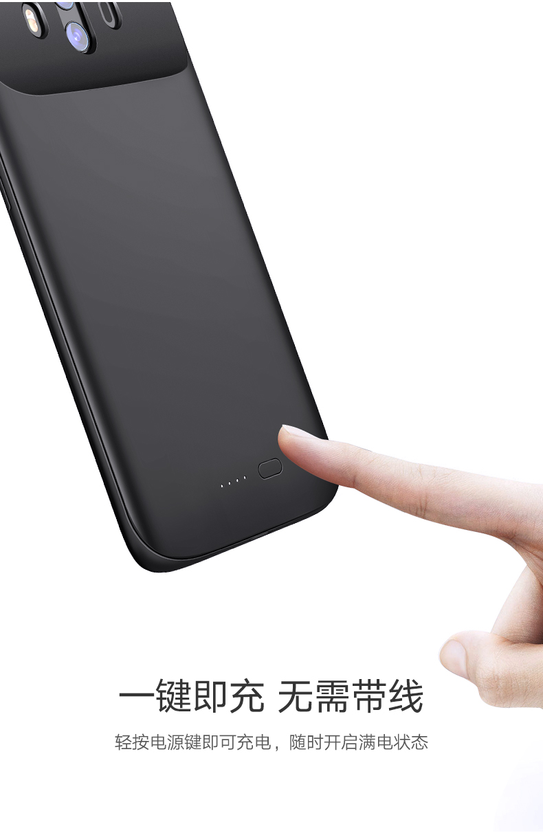 ugreen绿联-更专业更安心的数码品牌 绿联华为mate10背夹电池,无线充电3850mah大容量