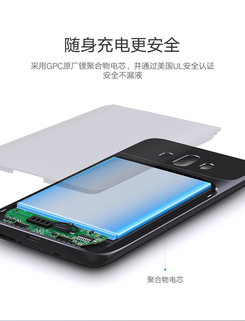 ugreen绿联-更专业更安心的数码品牌 绿联华为mate10背夹电池,无线充电3850mah大容量