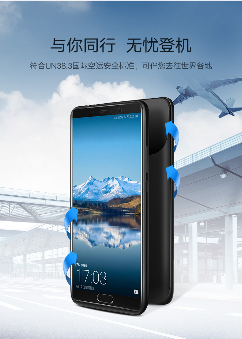 ugreen绿联-更专业更安心的数码品牌 绿联华为mate10背夹电池,无线充电3850mah大容量