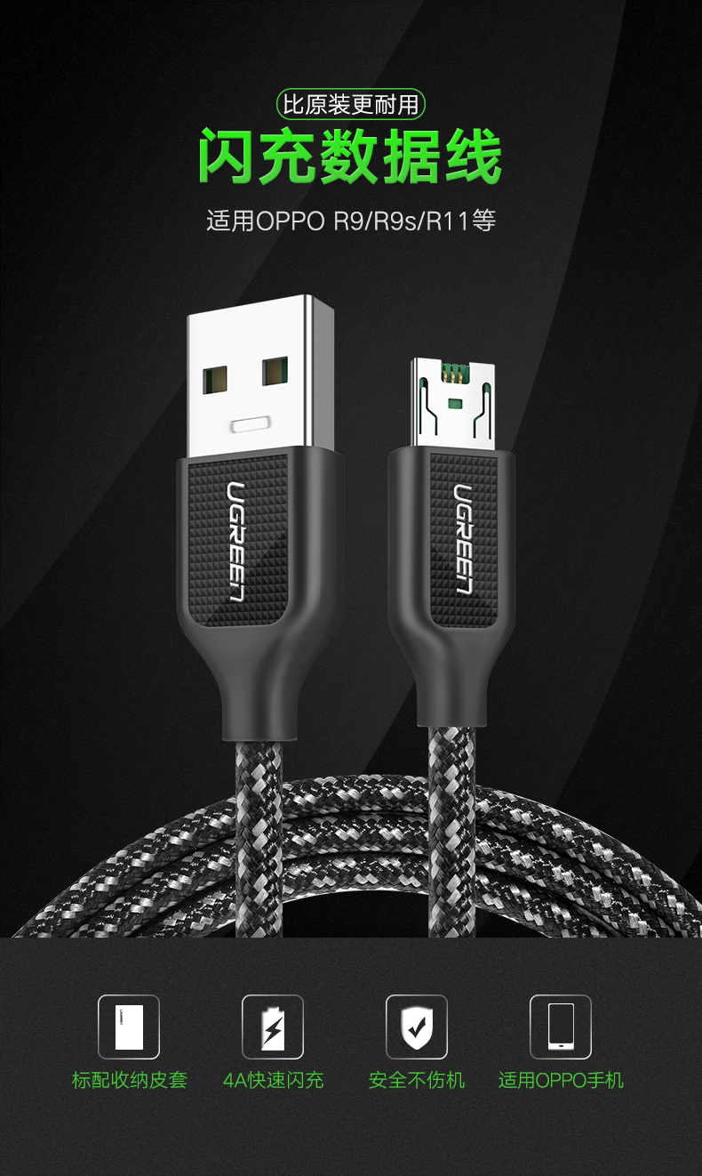 ugreen绿联-更专业更安心的数码品牌 ugreen绿联-更专业更安心的数码品牌