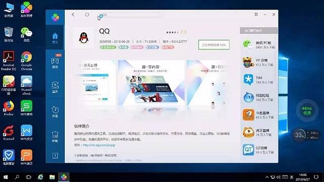 华为云电脑来了