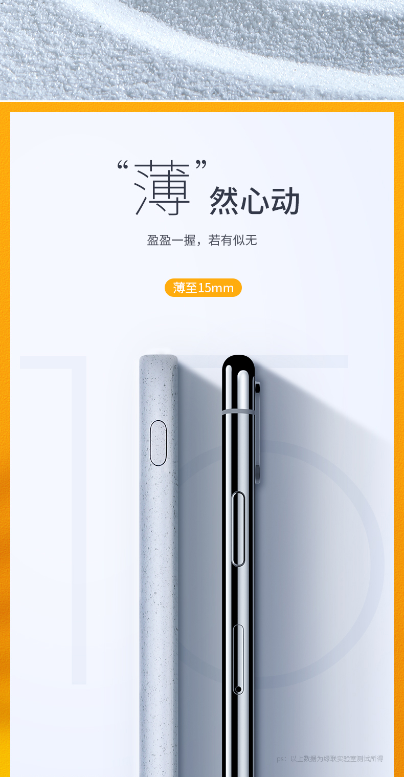 绿联鹅卵石概念款10000mah移动电源