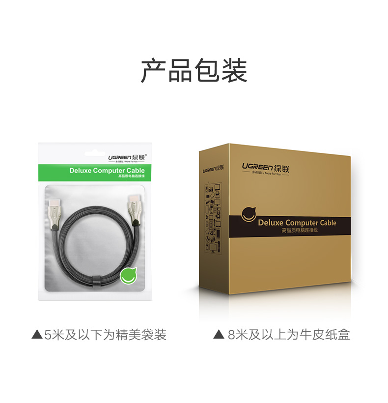 ugreen绿联-更专业更安心的数码品牌