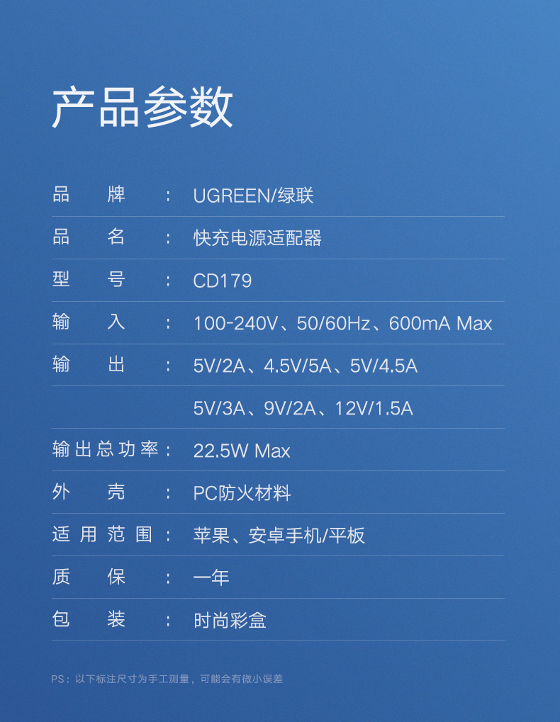 ugreen绿联-更专业更安心的数码品牌 绿联华为超级快充充电器,5a电流支持原装scp快充