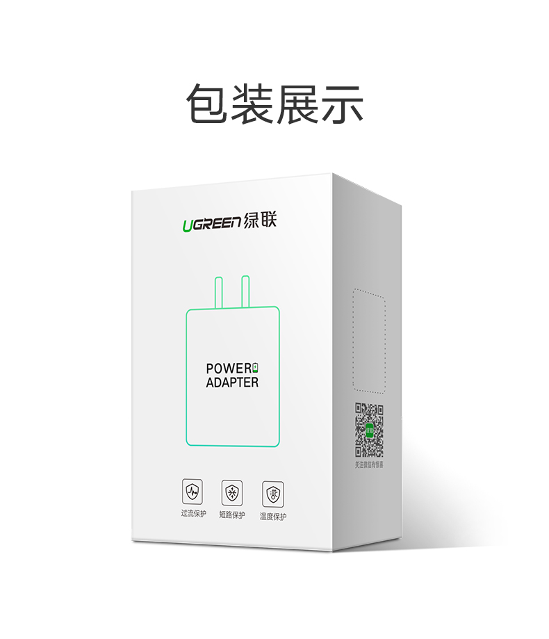 ugreen绿联-更专业更安心的数码品牌 绿联华为超级快充充电器,5a电流支持原装scp快充