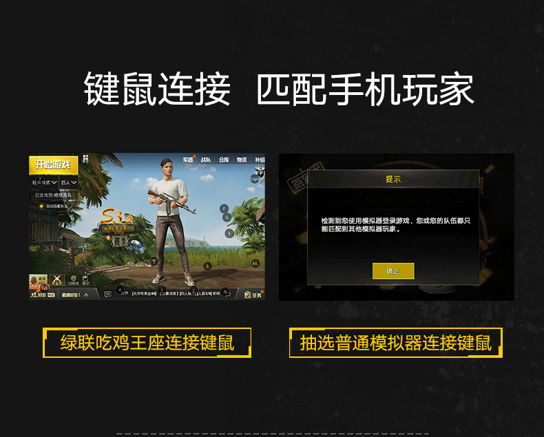 ugreen绿联-更专业更安心的数码品牌 绿联吃鸡王座手游辅助,手游接键鼠转换器