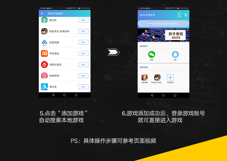 ugreen绿联-更专业更安心的数码品牌 绿联吃鸡王座手游辅助,手游接键鼠转换器