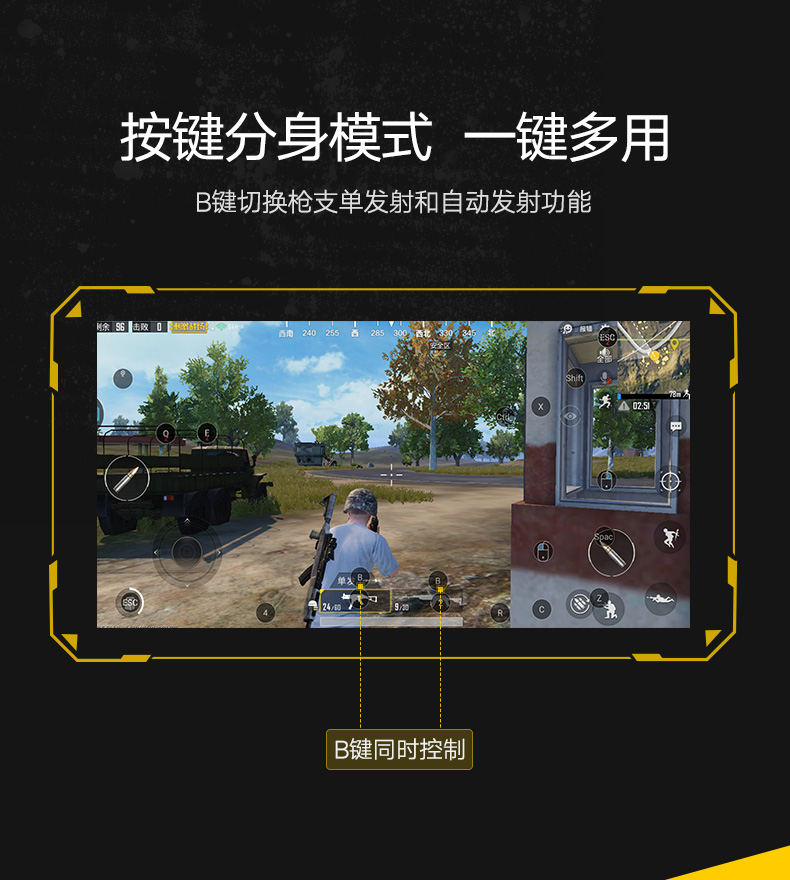 ugreen绿联-更专业更安心的数码品牌 绿联吃鸡王座手游辅助,手游接键鼠转换器