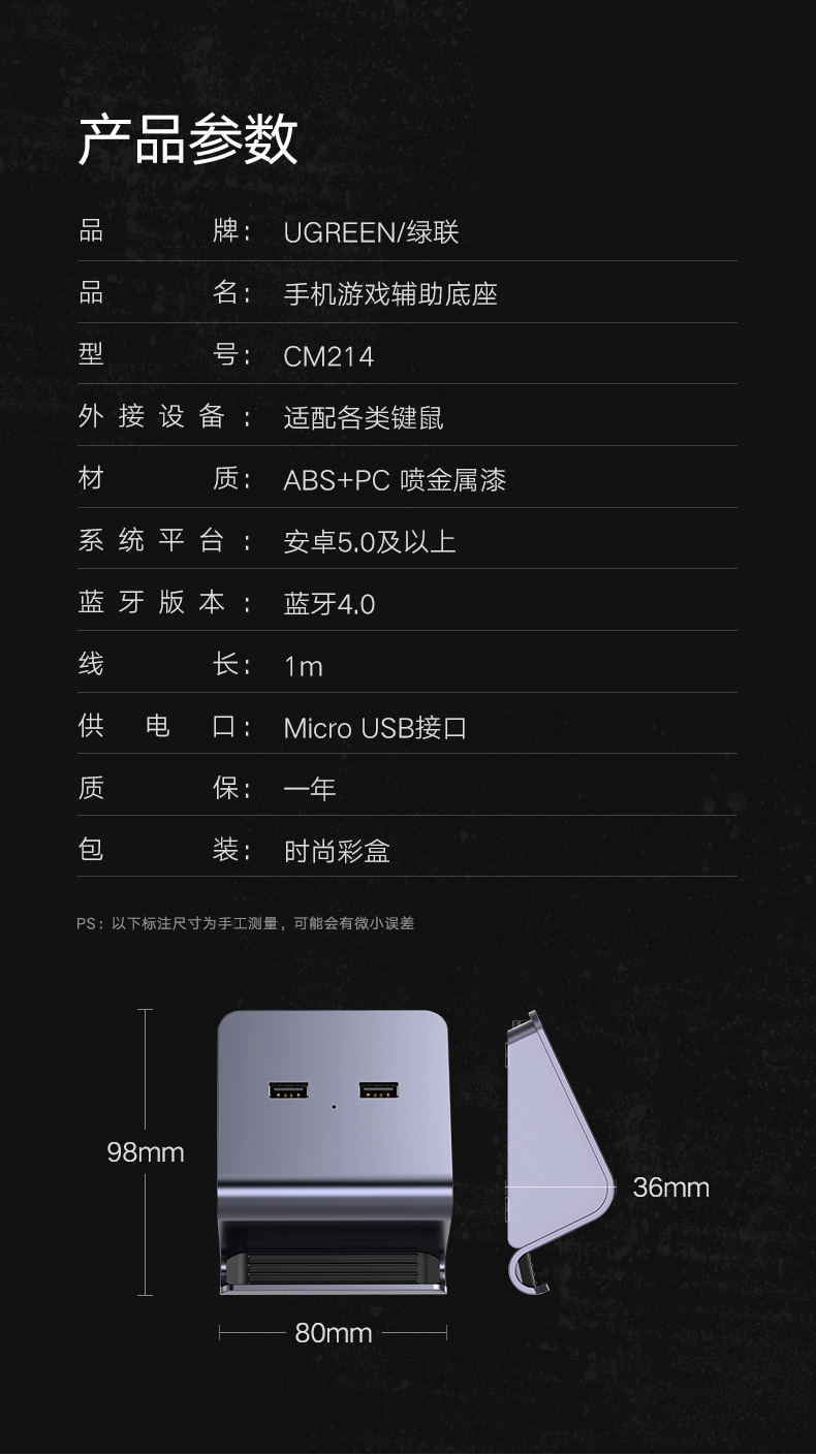 ugreen绿联-更专业更安心的数码品牌 绿联吃鸡王座手游辅助,手游接键鼠转换器