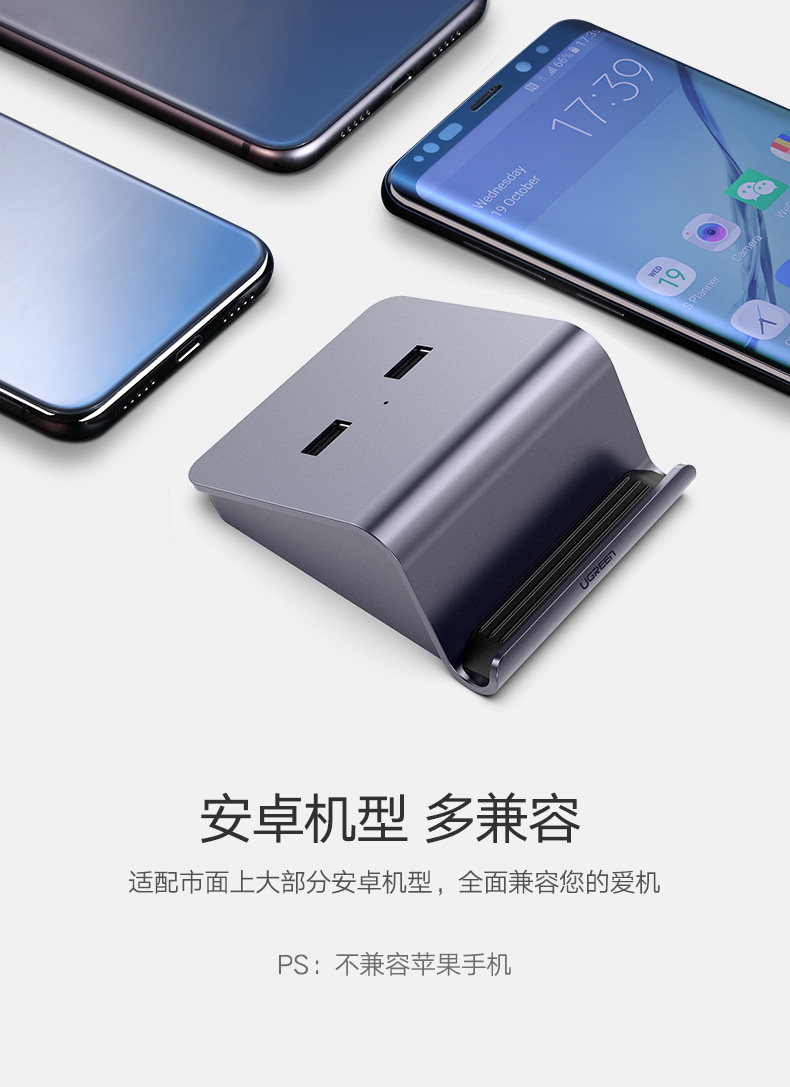 ugreen绿联-更专业更安心的数码品牌 绿联吃鸡王座手游辅助,手游接键鼠转换器