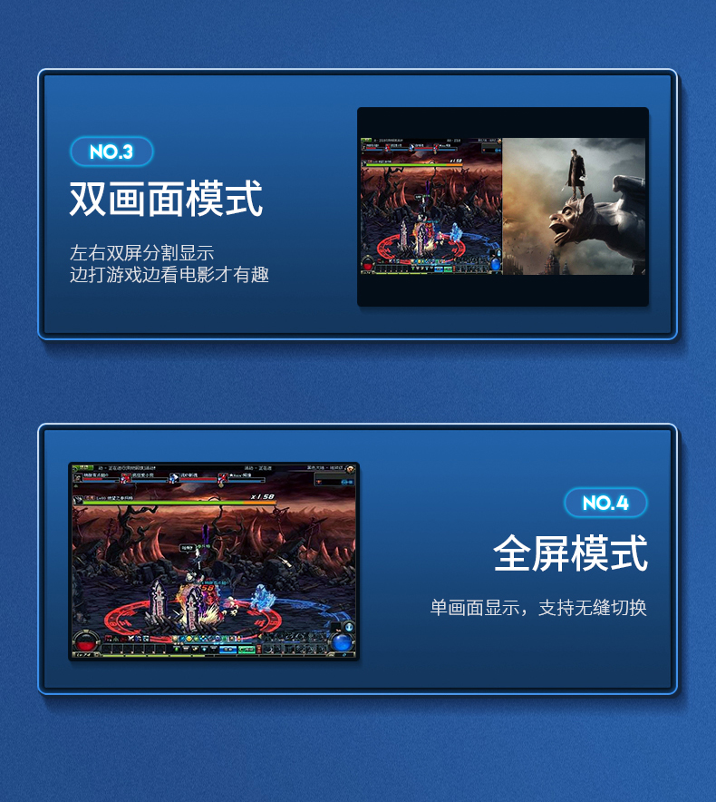 绿联四进一出hdmi分屏器，地下城疾风之刃工作室代练屏幕切换器