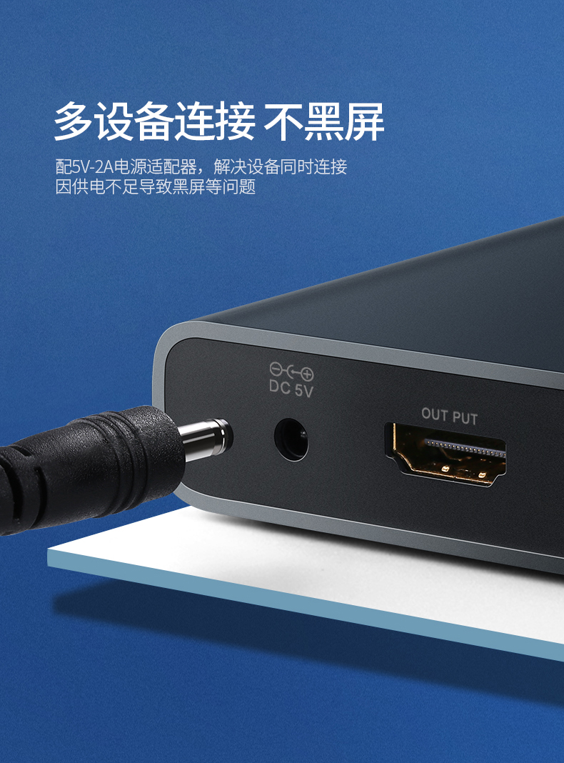 绿联四进一出hdmi分屏器，地下城疾风之刃工作室代练屏幕切换器