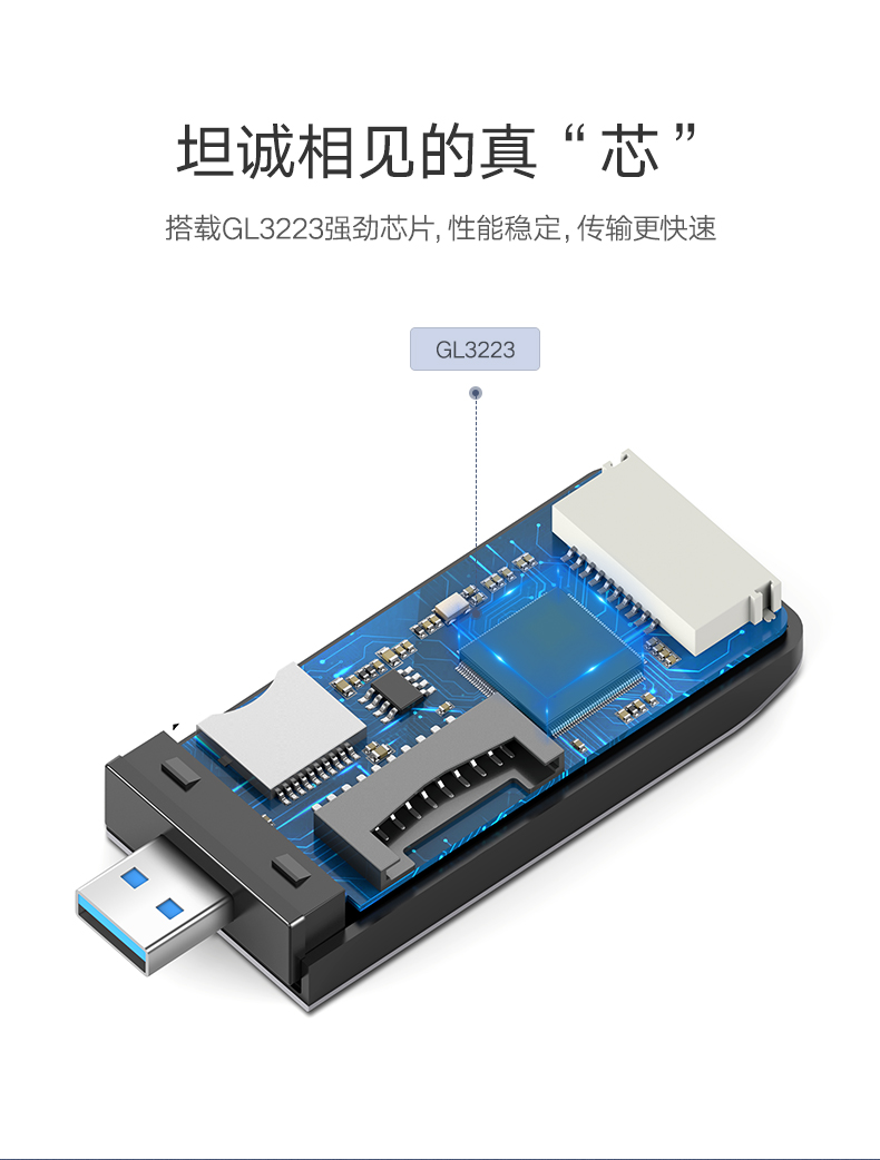 ugreen绿联-更专业更安心的数码品牌 绿联usb3.0多合一读卡器,手机单反相机sdtfms卡读卡器