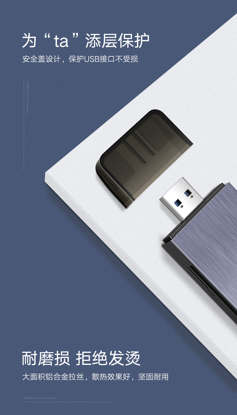 ugreen绿联-更专业更安心的数码品牌 绿联usb3.0多合一读卡器,手机单反相机sdtfms卡读卡器