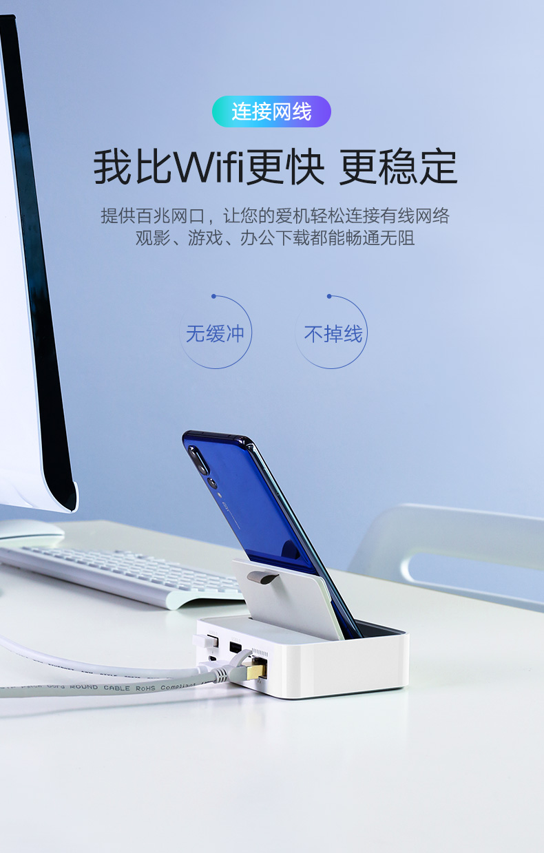 ugreen绿联-更专业更安心的数码品牌 绿联type-c手机智能扩展底座,锤子坚果华为手机同屏扩展坞