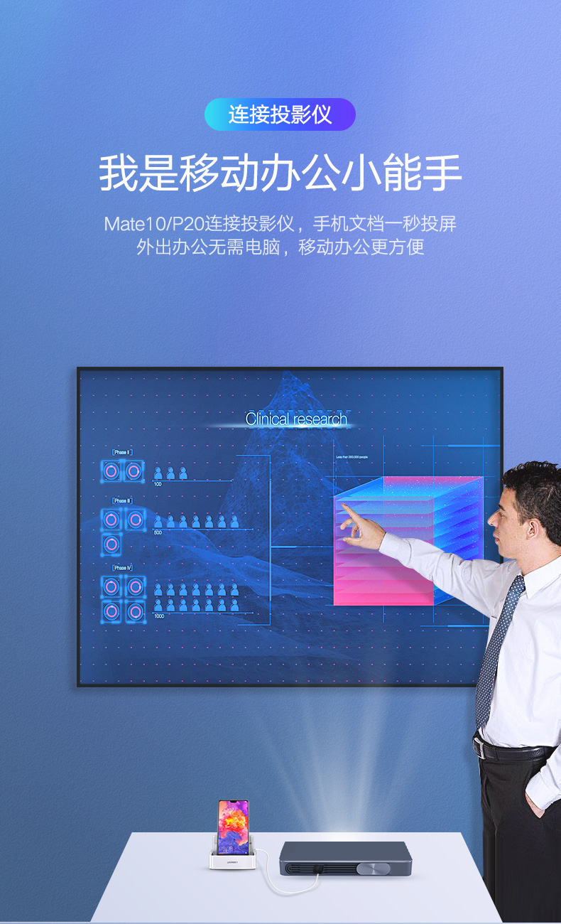 ugreen绿联-更专业更安心的数码品牌 绿联type-c手机智能扩展底座,锤子坚果华为手机同屏扩展坞