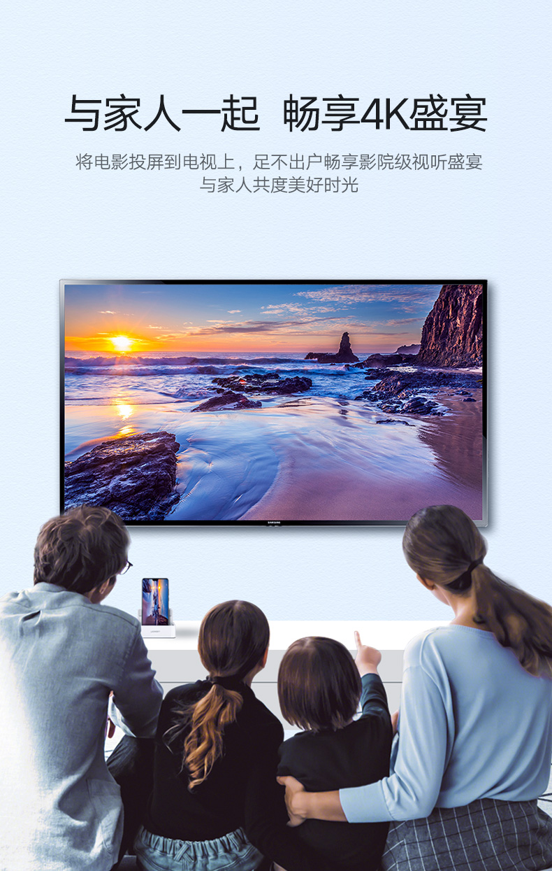 ugreen绿联-更专业更安心的数码品牌 绿联type-c手机智能扩展底座,锤子坚果华为手机同屏扩展坞